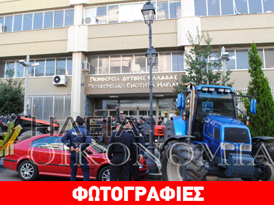 Συνεχίζεται η κατάληψη της Αντιπεριφέρειας Ηλείας