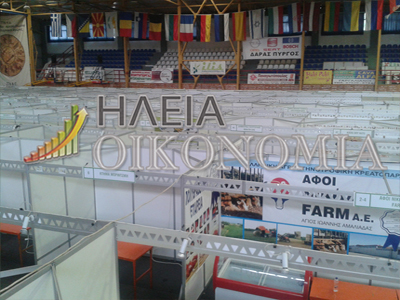 Τριήμερο φεστιβάλ «Κερνάμε Ελλάδα» στην Αμαλιάδα