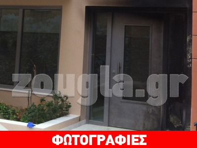 Υλικές ζημιές στο σπίτι του αδελφού του Σ. Κεδίκογλου