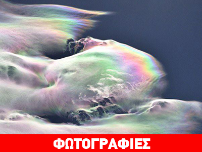 Μία εκπληκτική φωτογραφία από τα Ιμαλάια