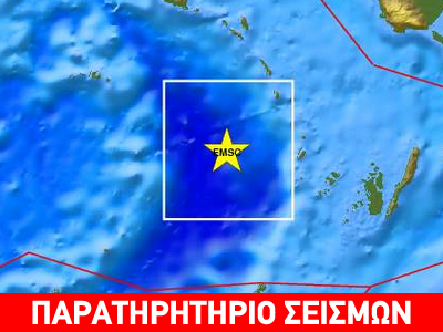 Ισχυρή σεισμική δόνηση στην Ινδονησία