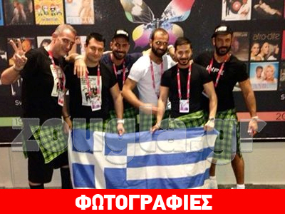 Περήφανο το Infe Greece