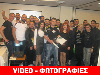 Οι Koza Mostra τα «τσούγκρισαν» με το INFE Greece