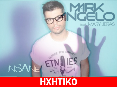 Ο Mark Angelo είναι… «Insane»