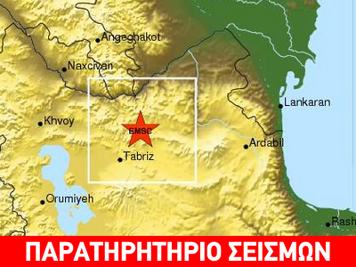 Σεισμική δόνηση 5,4R στο Ιράν