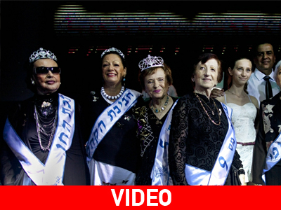 Ισραήλ: Διαγωνισμός ομορφιάς για τις επιζήσασες του Ολοκαυτώματος
