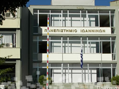 Παραιτήθηκε ο πρύτανης του Πανεπιστημίου Ιωαννίνων