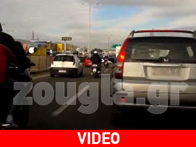 Σύγκρουση οχημάτων στην Εθνική Οδό