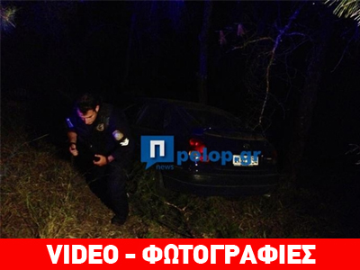 Πάτρα: I.X. έπεσε στο κενό