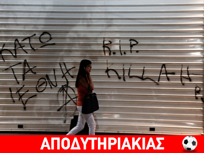 Στη γειτονιά των μπουρδέλων