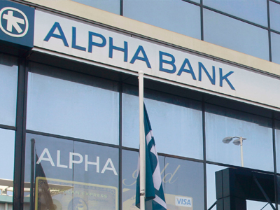Alpha Bank: Επιβραδύνεται η ύφεση