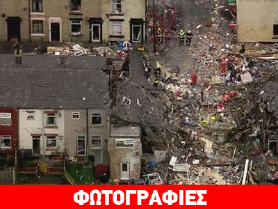 Σύλληψη 32χρονου για τη φονική έκρηξη στο Μάντσεστερ
