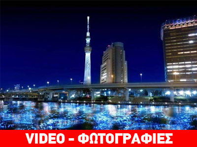 Ένα ποτάμι φωτός στην Ιαπωνία