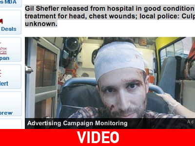 Ακροδεξιοί ξυλοκόπησαν Ισραηλινό δημοσιογράφο