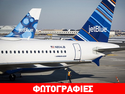 Φιλαδέλφεια: Τους δυσφήμισε στο Twitter και δεν της επέτρεψαν να επιβιβαστεί στην πτήση