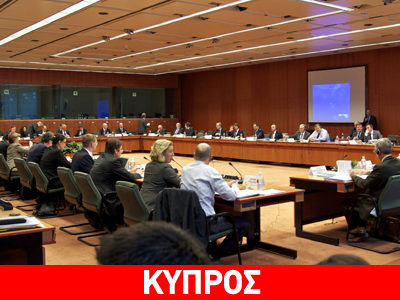 Ενδεχόμενη αναβολή του αυριανού έκτακτου Eurogroup