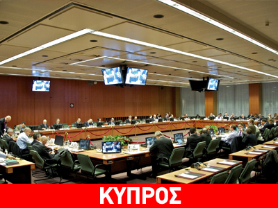 Στις Βρυξέλλες το ενδιαφέρον για την διάσωση της κυπριακής οικονομίας Στις Βρυξέλλες το ενδιαφέρον για την διάσωση της κυπριακής οικονομίας