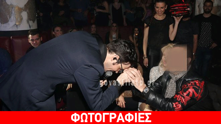 Η υπόκλιση του Νίνο σε μεγάλο λαϊκό τραγουδιστή!