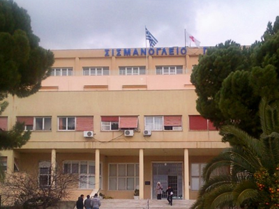 Κινητοποιήσεις στο Σισμανόγλειο