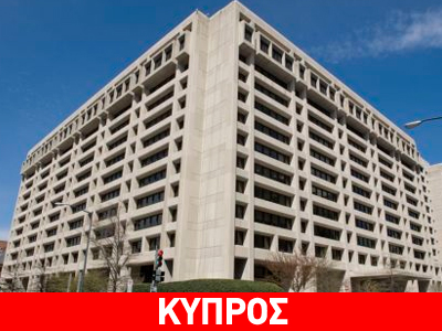 Το Υπουργείο Οικονομικών προειδοποιεί για στάση πληρωμών
