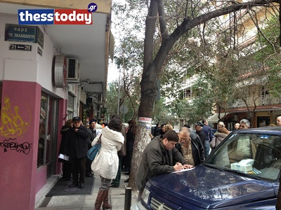 Θεσσαλονίκη: Μοίρασαν τρόφιμα και φάρμακα σε καρκινοπαθείς