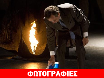 Στο Μουσείο του Ολοκαυτώματος ο πρωθυπουργός