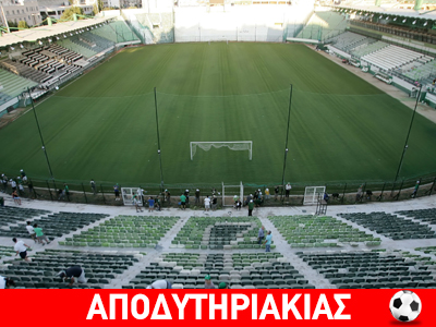 Πεταμένα εκατομμύρια στο γήπεδο λείψανο της Λεωφόρου