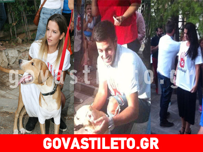 Η Εριέττα Κούρκουλου διαδήλωσε για τα αδέσποτα