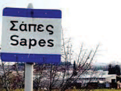 Λειψυδρία τέλος στον δήμο Μαρώνειας-Σαπών