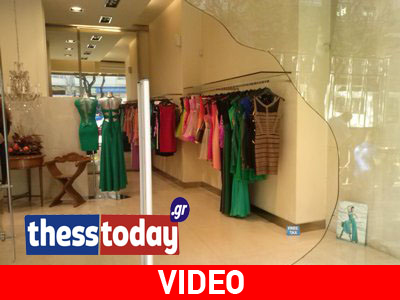 Πληρώνουν τα… σπασμένα