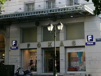 «Φωκάς»: Προθεσμία μέχρι τη Δευτέρα για τα χρωστούμενα