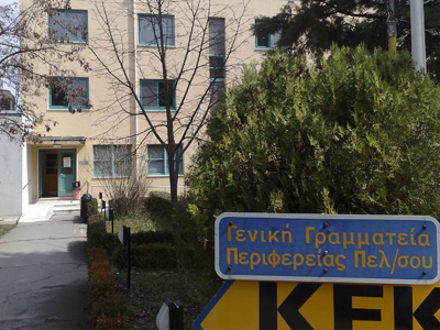 Πελοπόννησος: Οικονομική ενίσχυση των Δημ. Φιλαρμονικών και Χορωδιών