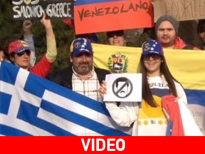 Συγκέντρωση κατά του προέδρου της Βενεζουέλας στη Θεσσαλονίκη