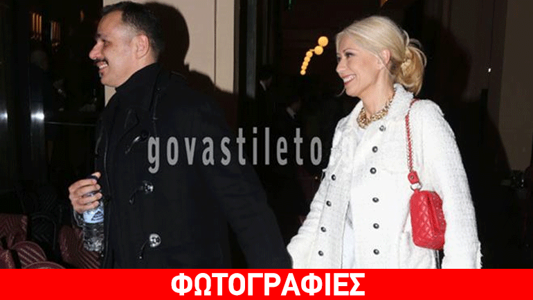 Μπακοδήμου-Λειβαδίτης: Δημόσια έξοδος μετά από καιρό!