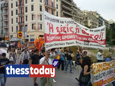 Στους δρόμους οι εκπαιδευτικοί της Θεσσαλονίκης