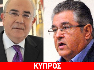 Συνάντηση Κουτσούμπα-Ομήρου με άξονα το Κυπριακό Συνάντηση Κουτσούμπα-Ομήρου με άξονα το Κυπριακό