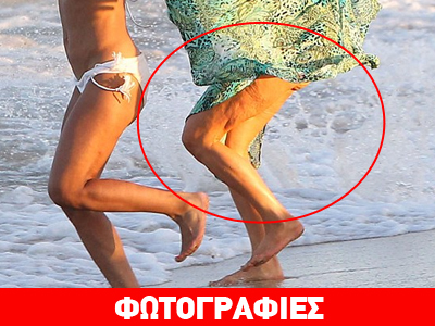 Καταρρίπτεται ο μύθος