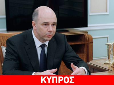 «Οι συνομιλίες με την Κύπρο τερματίστηκαν»