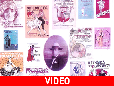 «Αγάπης Λόγια»