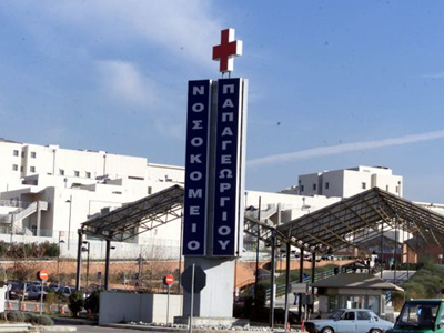 Θεσσαλονίκη: Απλήρωτοι 1.450 εργαζόμενοι στο νοσοκομείο Παπαγεωργίου