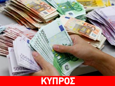 Καμία απόφαση για επιμήκυνση του ρωσικού δανείου