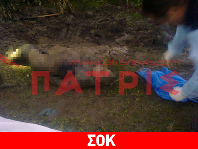 Ηλεία: Βασάνισαν, σκότωσαν κι έθαψαν μετανάστη στην Ανδραβίδα‏