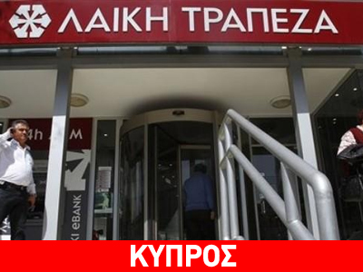 Ζημιές σε Λαϊκή – Κύπρου στην Ελλάδα