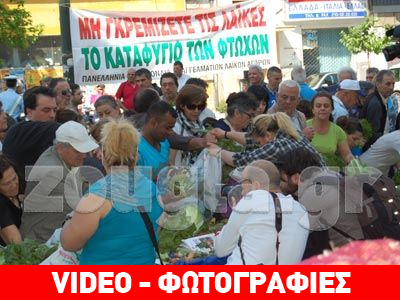 Υπαίθρια λαϊκή στο Μεταξουργείο