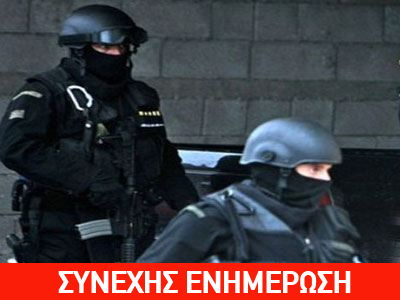 Σε εξέλιξη έρευνα της Αντιτρομοκρατικής σε ξενοδοχείο του Βόλου