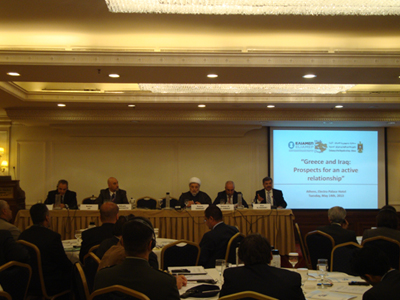 Ημερίδα για τις σχέσεις Ελλάδας-Ιράκ