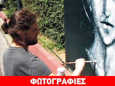 Ζωγραφίζοντας τα ΚΑΦΑΟ της Αθήνας