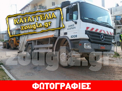 Λακκούβες – παγίδες στο Μενίδι