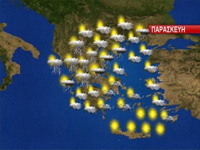 Βροχερός ο καιρός την Παρασκευή