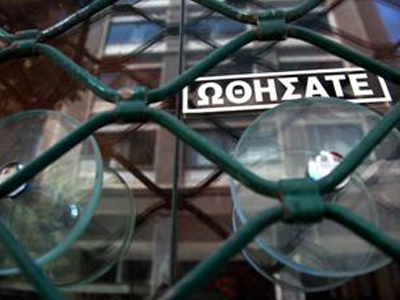 Σε απελπισία οι έμποροι της Πάτρας